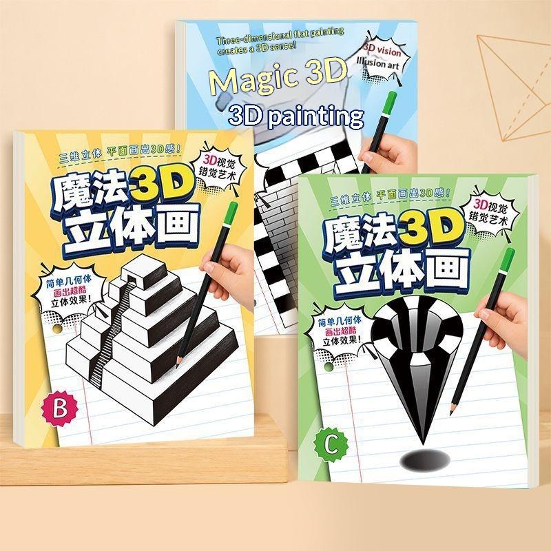 1/3 stuks magische 3D stereosc - Home Improvement Books recensie en prijs