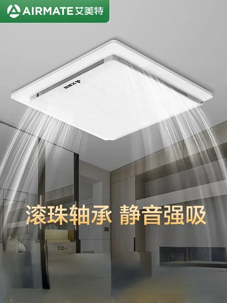 220V Stille afzuigventilator S - Ceiling Fan Mount recensie en prijs
