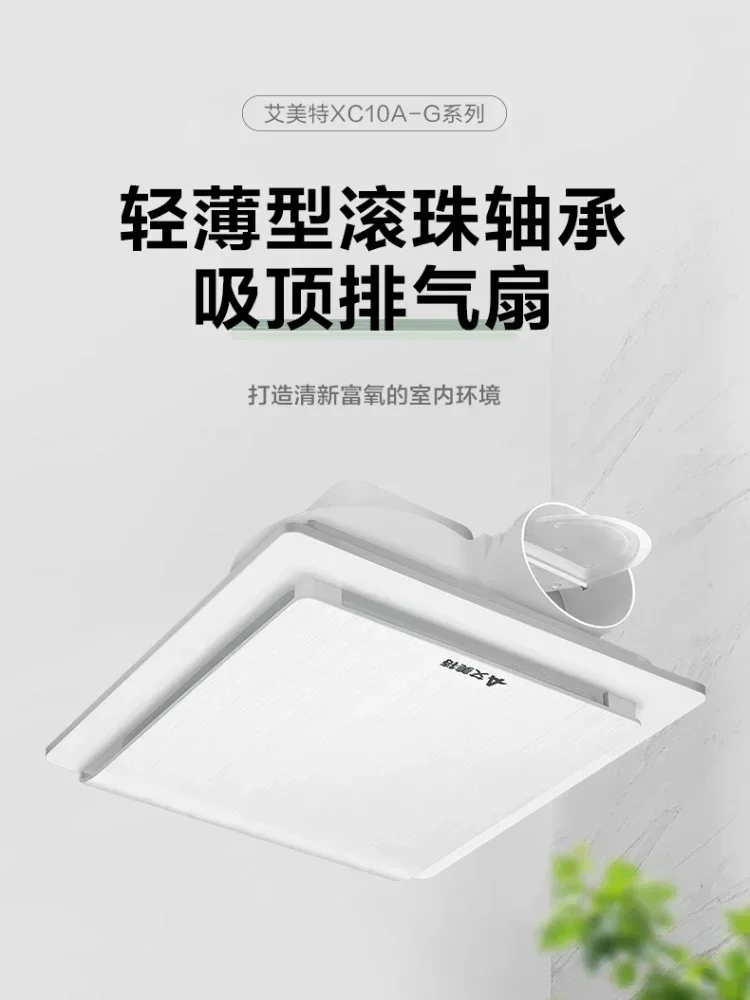 220V Stille afzuigventilator S - Ceiling Fan Mount recensie en prijs
