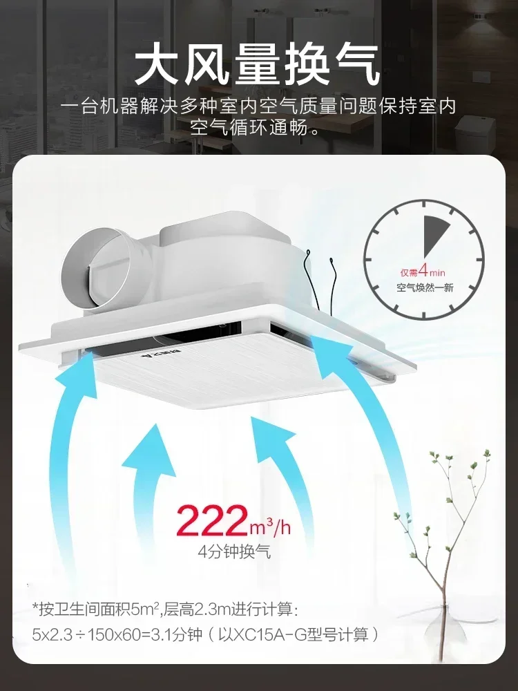 220V Stille afzuigventilator S - Ceiling Fan Mount recensie en prijs